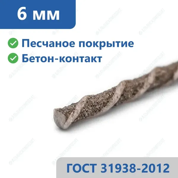 Стеклопластиковая арматура 6 мм в Твери